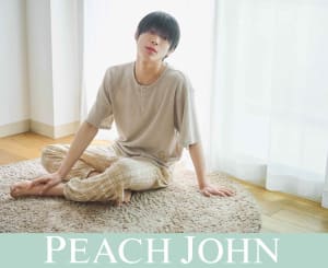ピーチ・ジョン、SexyZone松島聡が初めてプロデュースしたルームウェアを発売