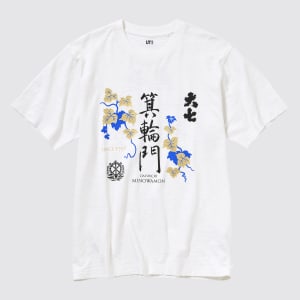 ユニクロと大七など老舗酒蔵がコラボ　ロゴを現代風にデザインしたTシャツを発売