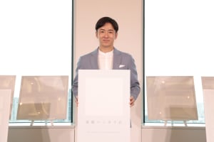 「ハンカチ王子」斎藤佑樹がハンカチ店を立ち上げ、漢字一文字を配したアイテムを初披露