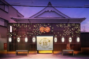 サボン日本上陸15周年記念で東京下町の老舗銭湯とコラボ　特別な露天風呂など用意