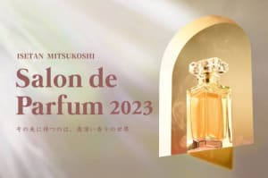 2023年も伊勢丹フレグランスの祭典「サロン ド パルファン」開催　イベントの“予習”ができる特別セットが初登場