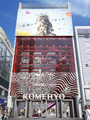 コメ兵が6年越しに渋谷に再出店、コンセプトストア「KOMEHYO SHIBUYA」をオープン