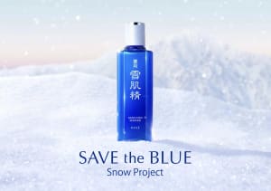雪肌精「SAVE the BLUE」の冬期キャンペーンを今年も実施　売上の一部を山岳リゾートで活用