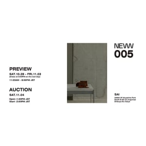 NEW AUCTIONが第5回目アートオークションを開催、デイヴィッド・ホックニーの作品も