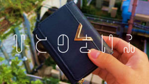 架空の持ち主が存在し、中身ごと購入可能　「人の財布」がONLINE PARCOで再販