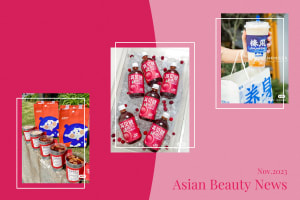 【連載：最新アジアビューティ】韓国・中国で盛り上がるインナーケア　美容と健康をサポートするサプリメント