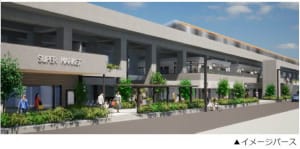 西荻窪の高架下開発が始動　第1期としてスーパーマーケットオオゼキがオープン