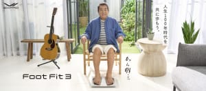 加山雄三が「シックスパッド」とパートナーシップ締結　新テレビCM2種を全国放映