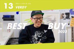 【2023年ベストバイ】グラフィックアーティスト VERDYが今年買って良かったモノ