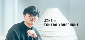 JINSが山口一郎とコラボしたアイウェアを発売　カラーリングはマットなブラック