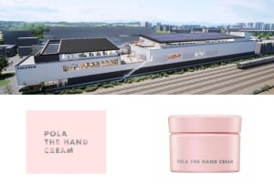 ポーラ化成工業が横浜に研究・生産施設を新設　第1号は「ポーラ ザ ハンドクリーム」