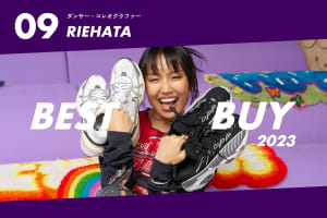 【2023年ベストバイ】ダンサー RIEHATAが今年買って良かったモノ