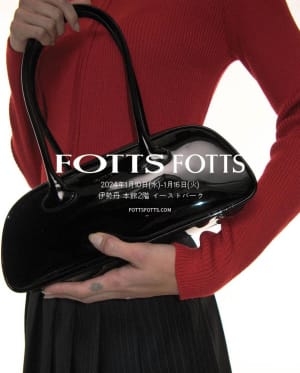 ハンドバッグが人気の韓国発ブランド「FOTTS FOTTS」が日本初上陸　最新作のアパレルアイテムも