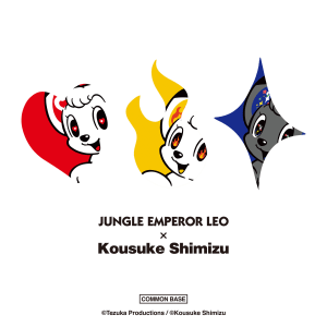 KOUSUKE SHIMIZUと「ジャングル大帝」のコラボ新作　感情や衝動をテーマにデザイン