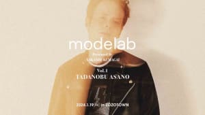 熊谷隆志がディレクションを務める新ブランド「モードラボ」がデビュー、俳優の浅野忠信とのコラボも