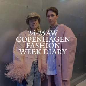 2024-25年秋冬 コペンハーゲン・ファッション・ウィークをレポート
