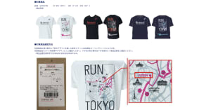 「FINISH」が「FUNISH」に、アシックスが東京マラソン2024限定Tシャツの誤表記を謝罪