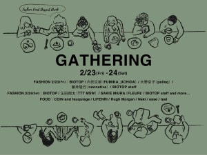 TTT MSWやフミカ ウチダの中古品やサンプル商品を集積、日本橋兜町でイベント「GATHERING」が開催