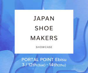 日本製シューズの合同展示会「JAPAN SHOE MAKERS SHOWCASE」が恵比寿で開催