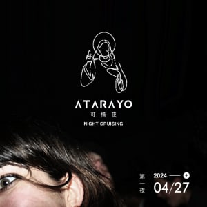 ストフ谷田浩が企画、ファッションと怪談のジョイントイベント「ATARAYO」が開催