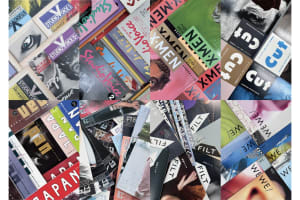 スパイラルで「清水正己 カルチャー誌デザイン展 “されど雑誌たち”」が開催　300冊以上の雑誌を展示