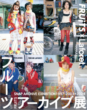 原宿ファッションを世界に広めたスナップ誌「FRUiTS」、全バックナンバーをラフォーレ原宿で展示