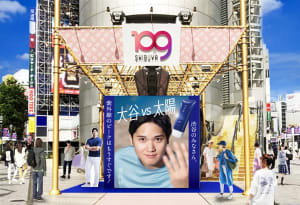 大谷翔平選手の巨大広告が渋谷109に　雪肌精の日焼け止めサンプル配布イベントを実施