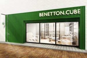 ベネトンの新小型店舗「ベネトン キューブ」1号店が渋谷に