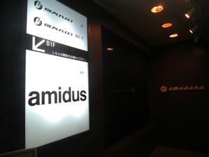 アマダナから共創プラットフォーム「amidus」始動 新時代のクリエーションを提案
