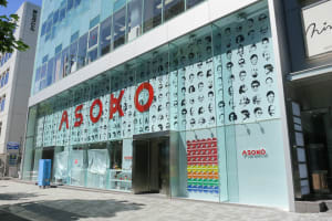 低価格雑貨「アソコ」東京1号店公開 エリア競争激化で相乗効果狙う