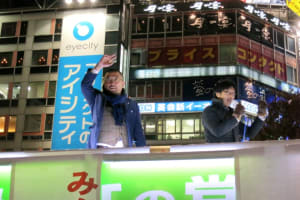 ファッション界から政界へ 藤巻幸大が繰り上げ当選 渋谷で初演説