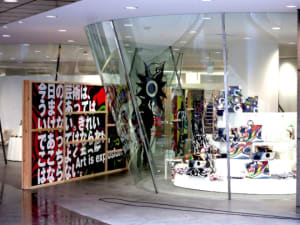 ギャルソン×岡本太郎コレクション販売開始 青山店には開店前から列