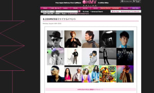 HMV渋谷が今日閉店 20年の歴史にピリオド