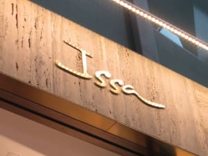 ブランド拡大中のIssa 創始者がクリエイティブディレクター退任
