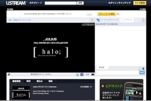 遂にライブ中継が"解説付き"へ JULIUS最新コレクション