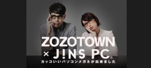 ZOZOTOWN×JINS PCが登場 オンラインのみの展開