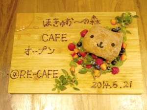 「カピバラさん」カフェが関西初上陸 JR大阪三越伊勢丹に期間限定出店