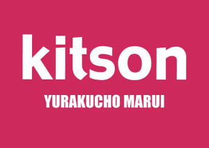 kitsonが銀座・有楽町エリア初進出 マルイに期間限定ショップ