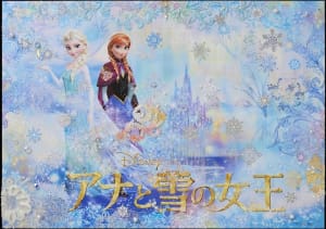 清川あさみがディズニー新作映画「アナと雪の女王」を刺繍アートに