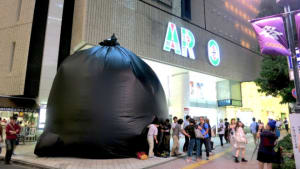 渋谷パルコ前に巨大ゴミ袋出現 Chim↑Pomの大規模個展スタート