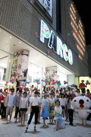 ピカソの版画展 40周年渋谷パルコで開催へ