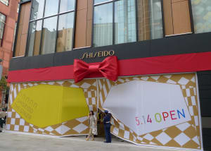 資生堂の新美容施設「SHISEIDO THE GINZA」フロア公開