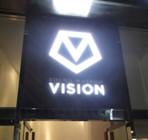 都内最大級クラブ「SOUND MUSEUM VISION」オープン 新たな"東京スタンダード"を発信