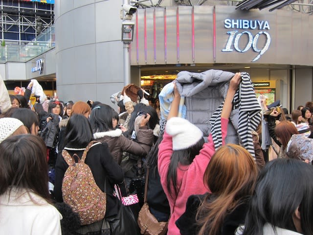 Image by Fashionsnap.com