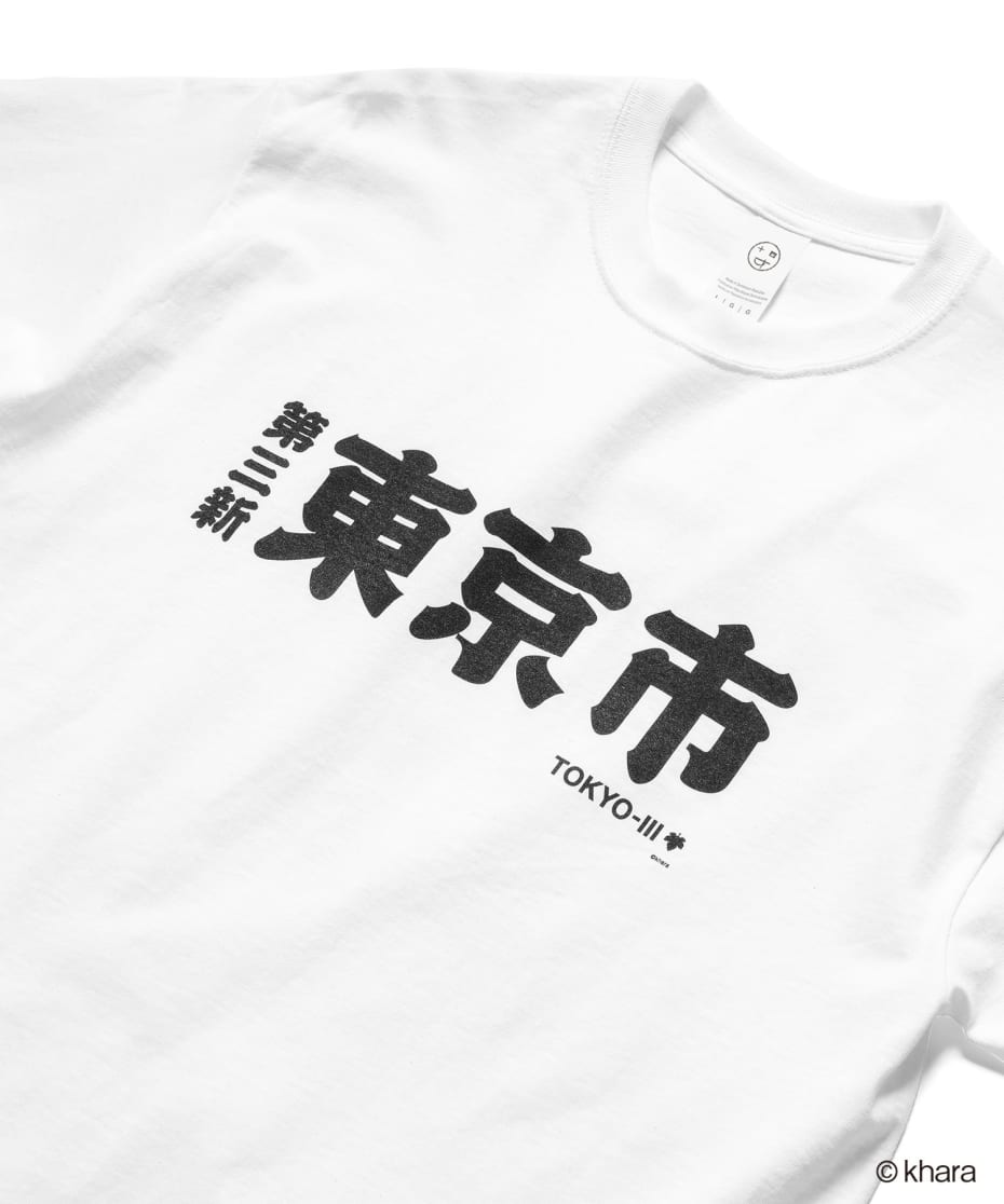 ゾゾタウンが ありがとう エヴァ 企画始動 フラグスタフなど新進気鋭ブランドとコラボ ゾゾタウンが ありがとう エヴァ 企画始動 フラグスタフなど新進気鋭ブランドとコラボ